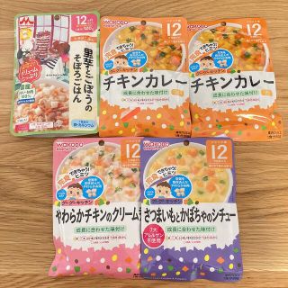 ワコウドウ(和光堂)のベビーフード5食セット　和光堂　森永乳業(レトルト食品)