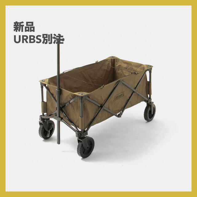 アーバンリサーチ『URBS別注』COLEMAN アウトドアワゴン 魅力的な