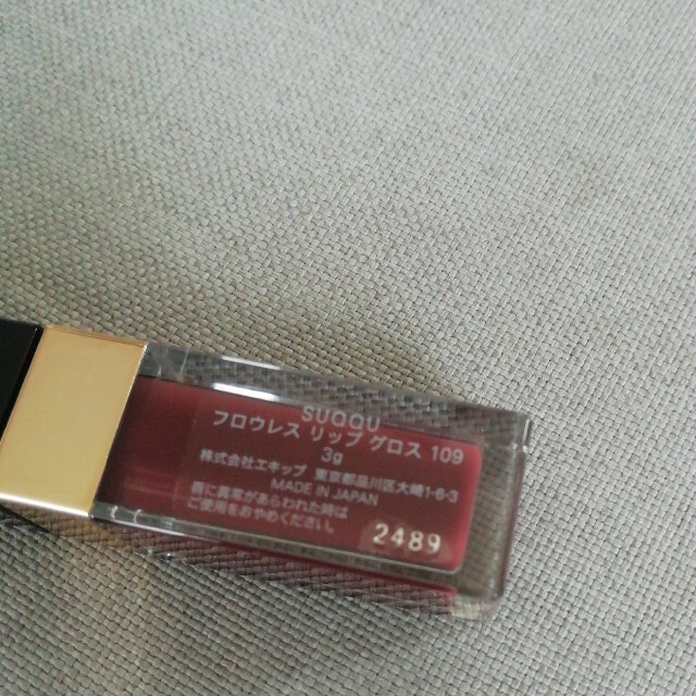 SUQQU(スック)のセフォラ　SEPHORA　スック　SUQQU　リップ　グロス　バーム コスメ/美容のベースメイク/化粧品(リップグロス)の商品写真