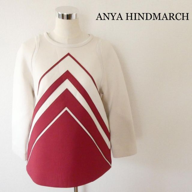 ANYA HINDMARCH - 美品 アニヤハインドマーチ ダンボールニット ボンディング プルオーバーの通販 by Hi-ho｜アニヤ