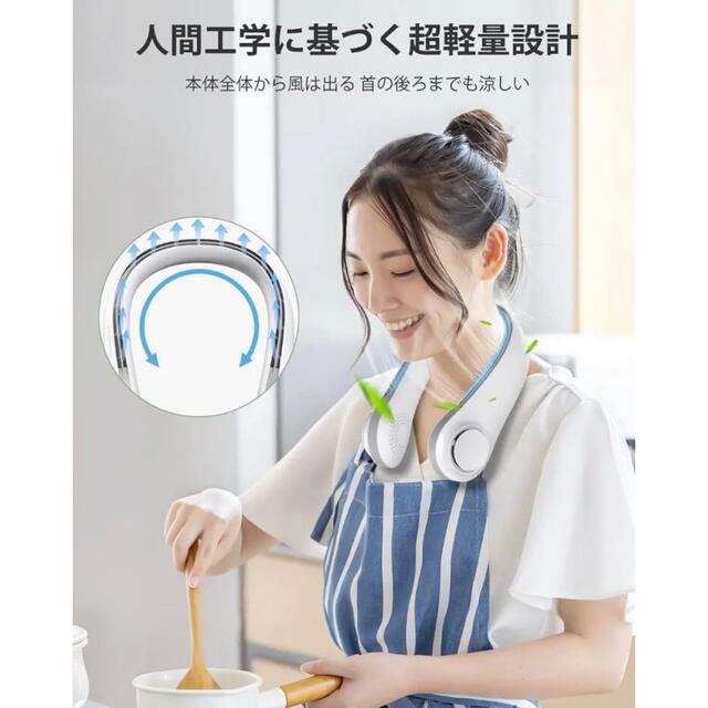 首掛け 扇風機 羽なし ネッククーラー くびかけ ネックファン 新品未使用 スマホ/家電/カメラの冷暖房/空調(扇風機)の商品写真