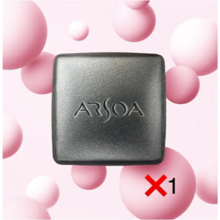 アルソア(ARSOA)のアルソア クイーンシルバー 石鹸 135g エッセンスⅡサンプル1つプレゼント！(洗顔料)