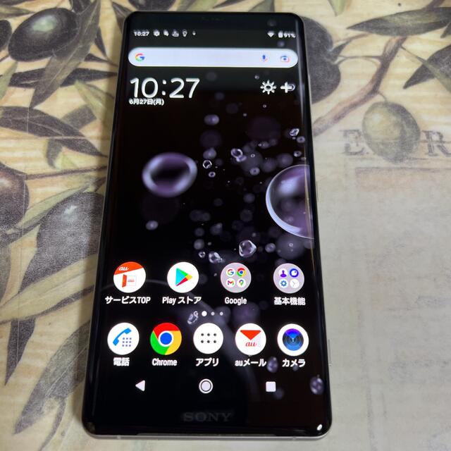 Xperia XZ3 White Silver 64 GB SIMフリー solaristransportes.com.br