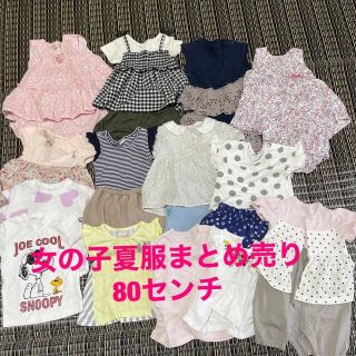 ギャップ(GAP)の女の子服まとめ売り 80センチ(その他)