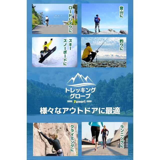 スマホ対応手袋 トレッキング グローブ アウトドア 登山 サイクルグローブ スポーツ/アウトドアのアウトドア(登山用品)の商品写真