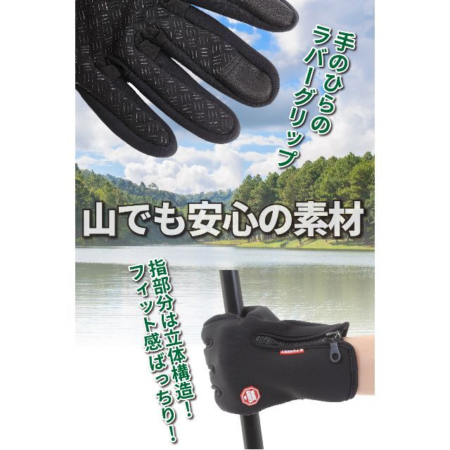 スマホ対応手袋 トレッキング グローブ アウトドア 登山 サイクルグローブ スポーツ/アウトドアのアウトドア(登山用品)の商品写真