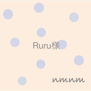 Ruru様 マクラメ＊シューズ・ブランケット・マルチクリップ ハンドメイド(外出用品)