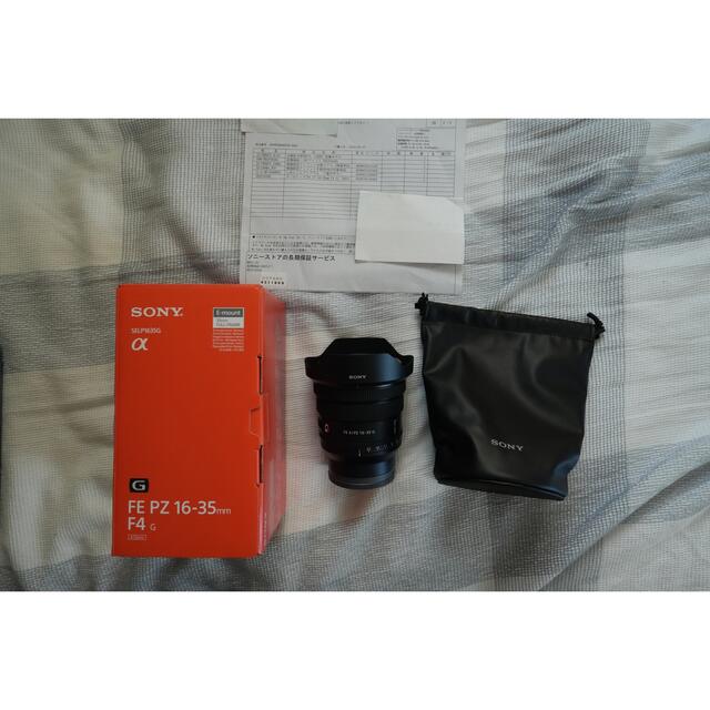 SONY FE PZ 16-35mm F4 G SELP1635G