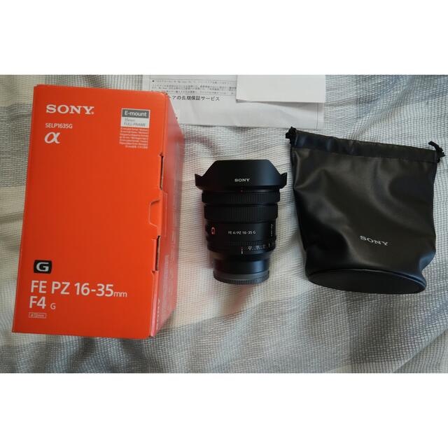 SONY FE PZ 16-35mm F4 G SELP1635G