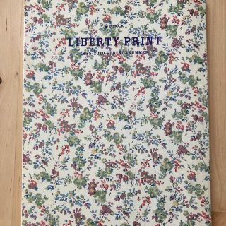 ご専用　Ｌｉｂｅｒｔｙ　本４冊(その他)