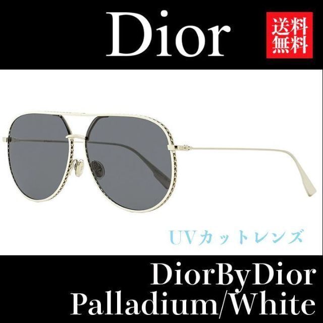 新品/匿名配送】ディオール サングラス DiorByDior シルバー