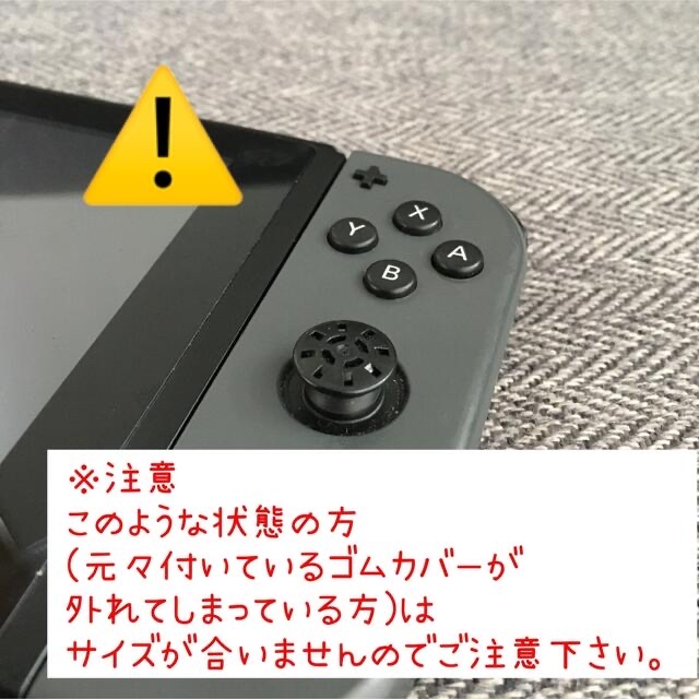 Nintendo Switch(ニンテンドースイッチ)のフルーツ　Switch　スイッチ　スティックカバー　オレンジ&イエロー4個セット エンタメ/ホビーのゲームソフト/ゲーム機本体(その他)の商品写真