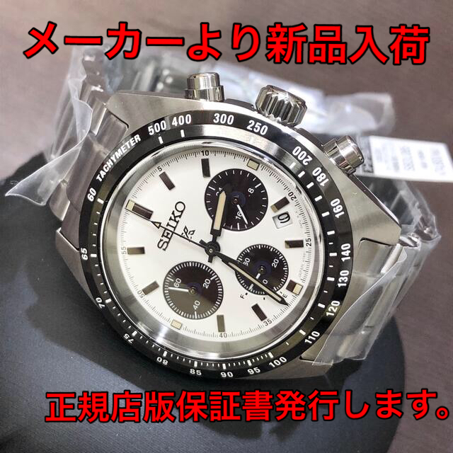 国内正規品 SBDL085 プロスペックス SPEEDTIMER 男性用