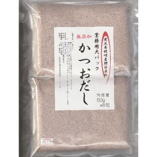 ラクマ限定数量限定価格　枕崎産　本枯れ鰹節　１ｋｇ