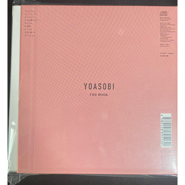 SONY - 新品未開封 完全生産限定盤 THE BOOK YOASOBI の通販 by hope 