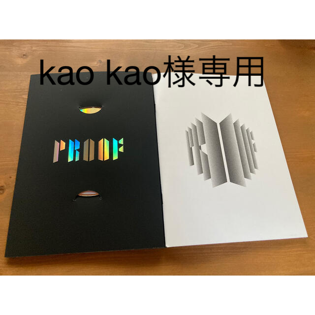 BTS アルバムproof エンタメ/ホビーのCD(K-POP/アジア)の商品写真