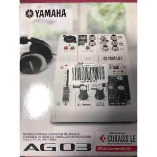 ヤマハ(ヤマハ)のウェブキャスティングミキサー ヤマハ AG03 YAMAHA 3チャンネル(その他)