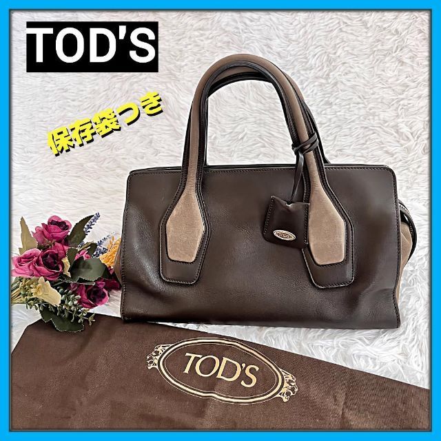 美品✨TOD'Sトッズ レザー スエード ハンドバッグ ダークブラウン グレー