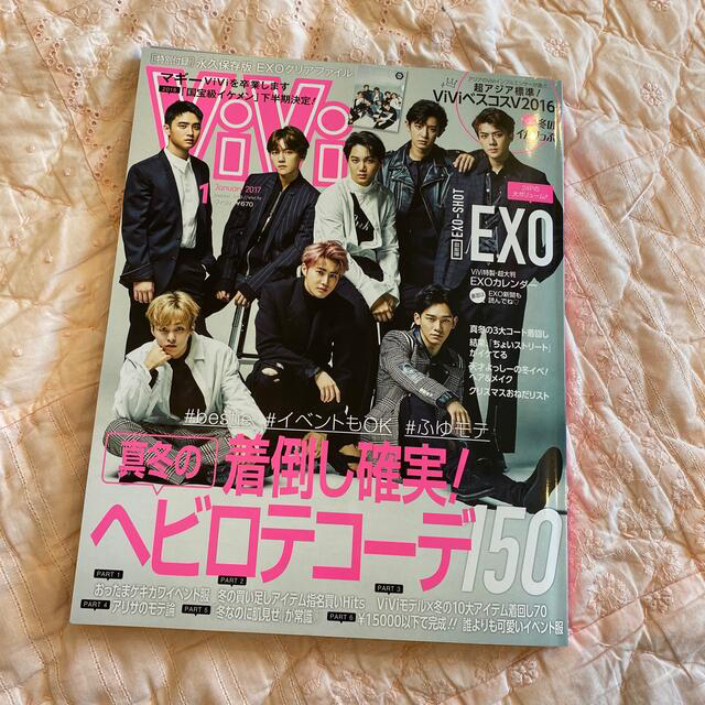 EXO(エクソ)のEXO表紙ViVi クリアファイル ポストカード エンタメ/ホビーのタレントグッズ(アイドルグッズ)の商品写真