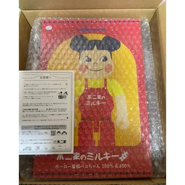 BE@RBRICK ホーロー看板 ペコちゃん 100%&400% 新品未開封 BE@RBRICK ホーロー看板 ペコちゃん 100%&400% 新品未開封