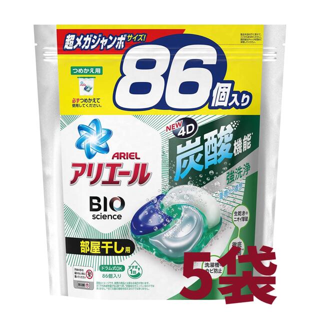 日用品/生活雑貨/旅行新品♡ジェルボール 86個入り 5袋