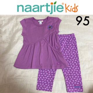 ボーデン(Boden)のnaartjie kids☆上下セット95パープルゾウBodenジンボリーGAP(パンツ/スパッツ)