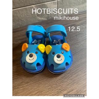 ミキハウス(mikihouse)のHOTBISCUIT★ミキハウス★サンダル(サンダル)