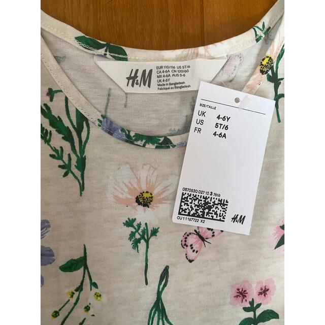 H&M(エイチアンドエム)のH&M 新品 花柄 ワンピース フラワー 5T 110 120 キッズ/ベビー/マタニティのキッズ服女の子用(90cm~)(ワンピース)の商品写真