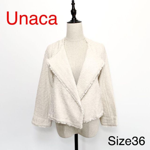 返品不可】 アナカ unaca ノーカラージャケット 38 シルクツイード
