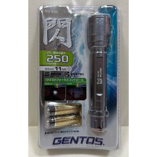 GENTOS(ジェントス)のジェントス 閃SENN 乾電池 LEDライト 250lm SG-430 スポーツ/アウトドアのアウトドア(ライト/ランタン)の商品写真