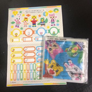 ベネッセ(Benesse)のAI様専用！こどもちゃれんじ　しまじろう お名前シール、DVDケース(CD/DVD収納)