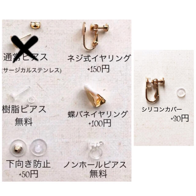 No.215】マーブルベージュ×雫 ラタン ピアス イヤリング ✨小箱発送