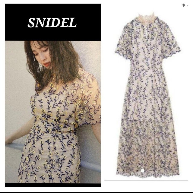 14時までの注文で即日配送 美品✨スナイデル♡エンブロイダリー