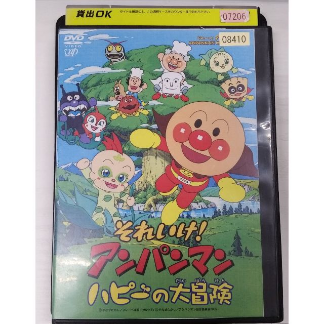 ベイビーシャーク/グーミーズ/ペネロペ/フォニックス/フェアリーテイル