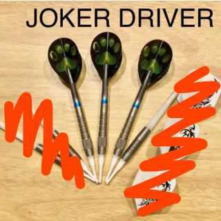 JOKER - 新品 JOKERDRIVER ジョーカードライバー ダーツライブカード 