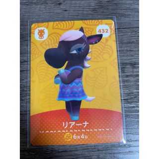 ニンテンドウ(任天堂)のどうぶつの森 amiiboカード リアーナ(カード)