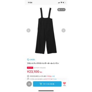 ザラ(ZARA)のUN3D オーバーオール値下げ(オールインワン)