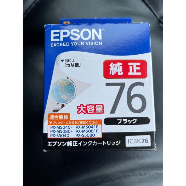 EPSON インクカートリッジ IC4CL76 大容量ブラック