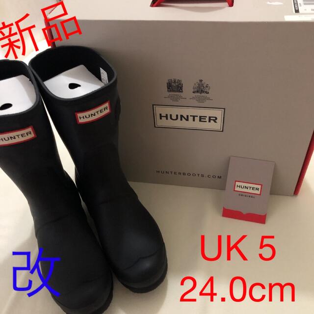 HUNTER - ❣️新品 HUNTER❣️ レインシューズ size 24cm UK 5の通販 by sale☆即購入可 s shop｜ハンター ならラクマ