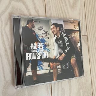 IRON SPIRIT 般若(ヒップホップ/ラップ)