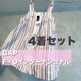 ギャップ(GAP)の80-90 4着セット(Tシャツ/カットソー)