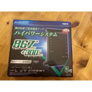 エヌイーシー(NEC)のNEC 無線LANルーター  PA-WG1200HS4(PC周辺機器)