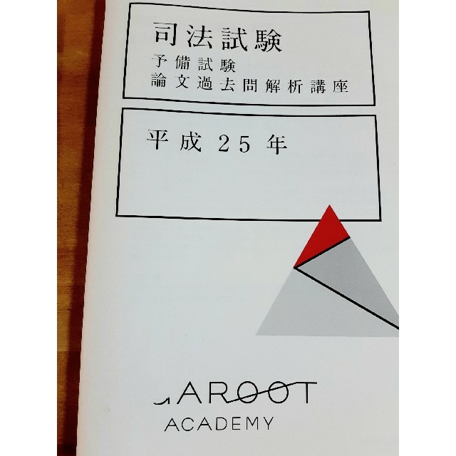 商品の状態☆新品未開封品☆付属品☆完品になります - legal様専用①
