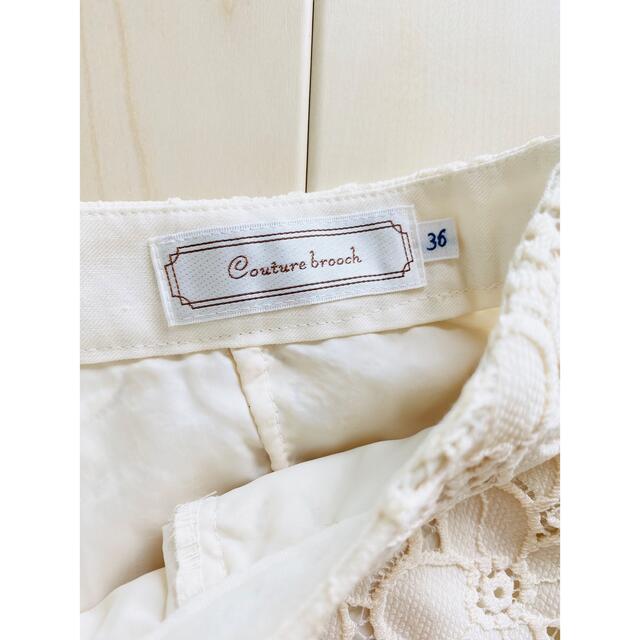 Couture Brooch(クチュールブローチ)の未使用品　クチュールブローチ  ショートパンツ レディースのパンツ(ショートパンツ)の商品写真