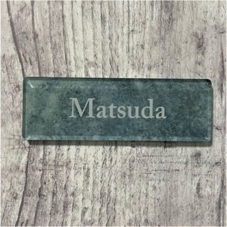シックなストーン模様のアクリル表札　看板(ウェルカムボード)