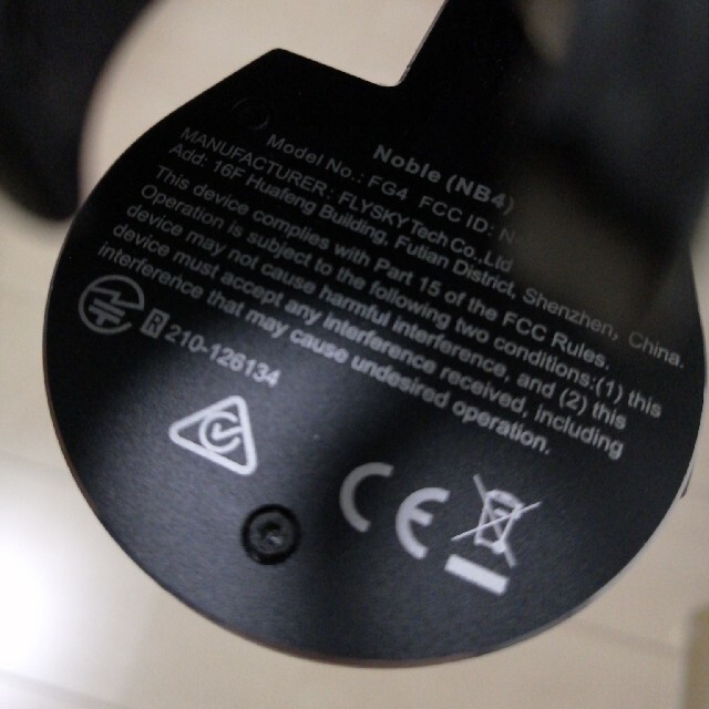 Noble NB4 プロポのみ | www.hospitaldeyumbo.gov.co