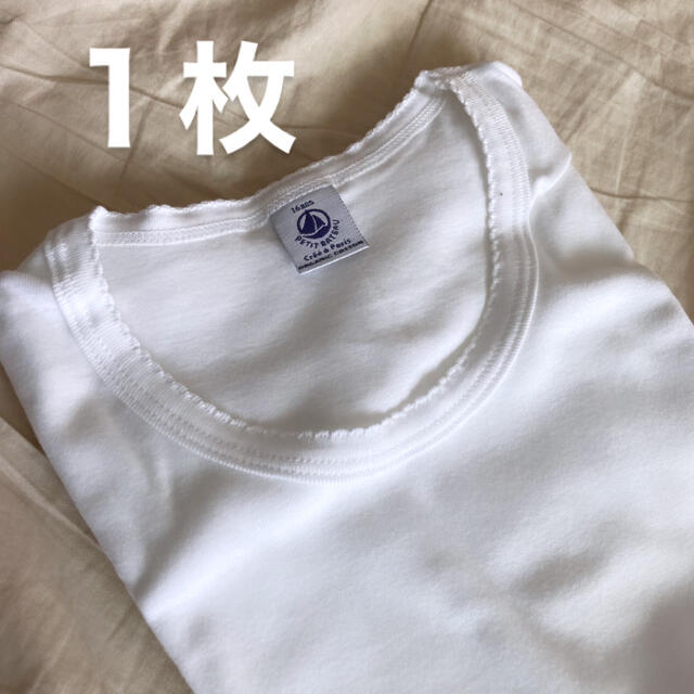 PETIT BATEAU(プチバトー)のプチバトー　ポワンココット   レディース　16ans レディースのトップス(Tシャツ(半袖/袖なし))の商品写真