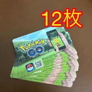 ポケモン(ポケモン)のポケモンGO プロモーションコード 12枚(シングルカード)