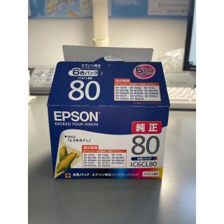 値下げ！！EPSON インクカートリッジ IC6CL80(その他)