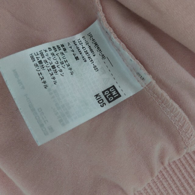 UNIQLO(ユニクロ)のユニクロ　チュールスカート　スカート　女の子　120 キッズ/ベビー/マタニティのキッズ服女の子用(90cm~)(スカート)の商品写真